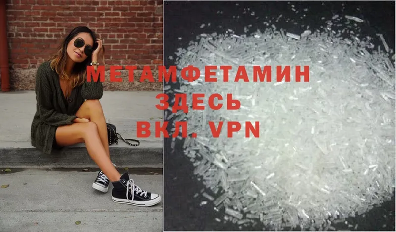 Цена Торжок APVP  COCAIN  ГАШИШ  Мефедрон  Конопля 