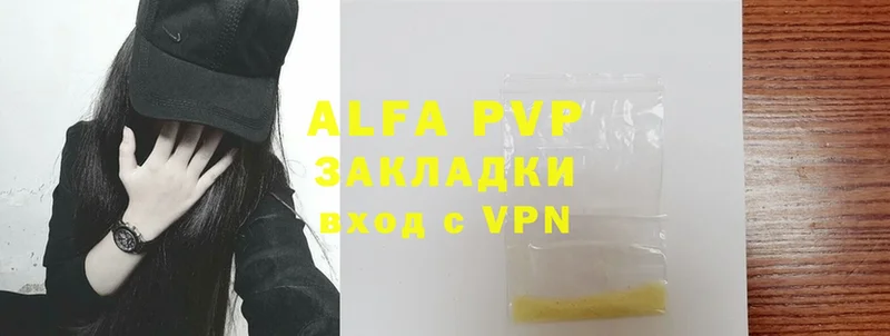 darknet телеграм  Торжок  APVP СК 