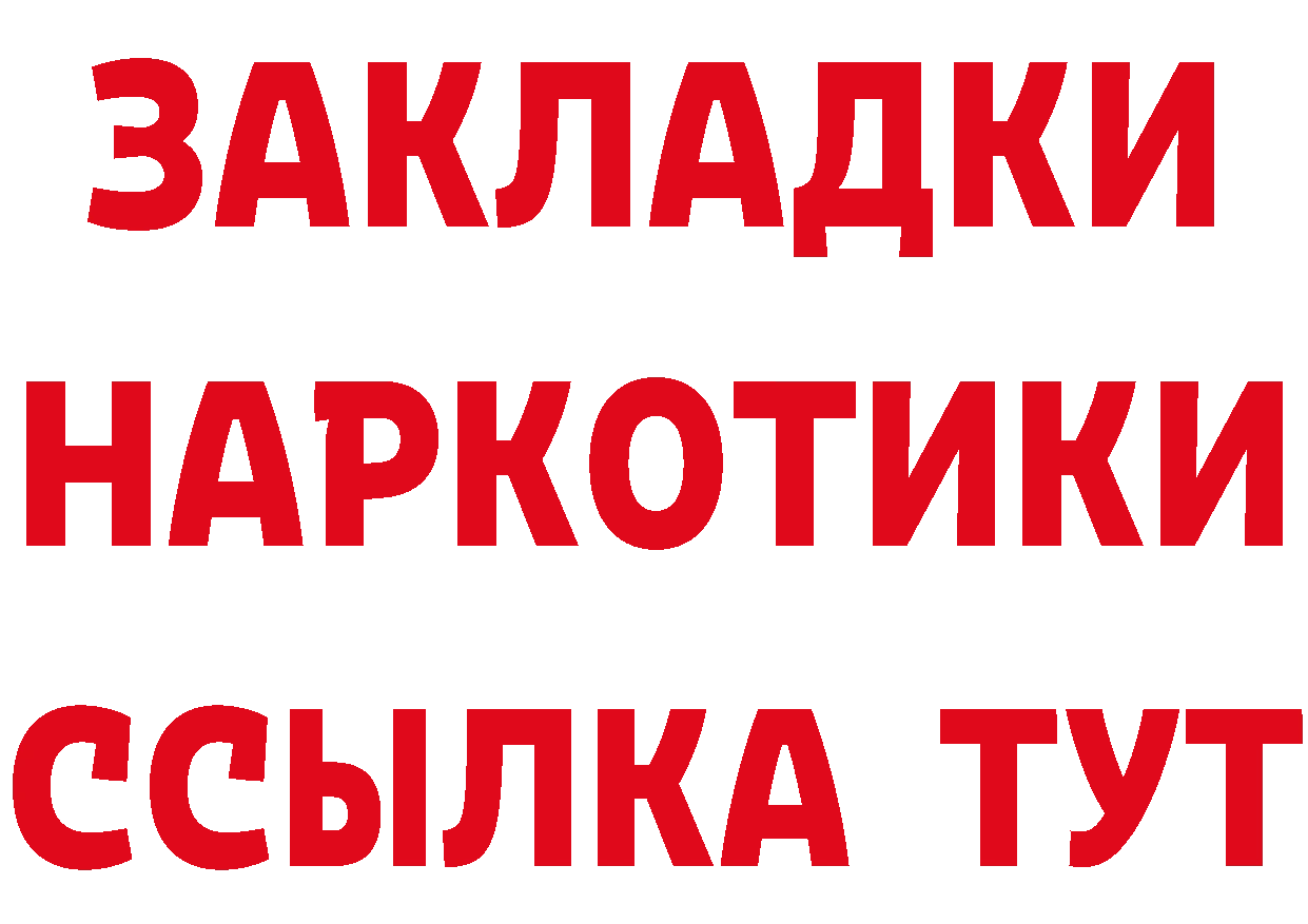 Виды наркоты darknet какой сайт Торжок