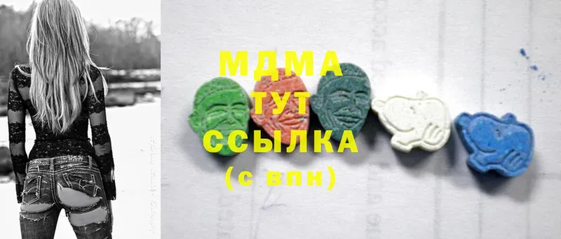 MDMA кристаллы  Торжок 